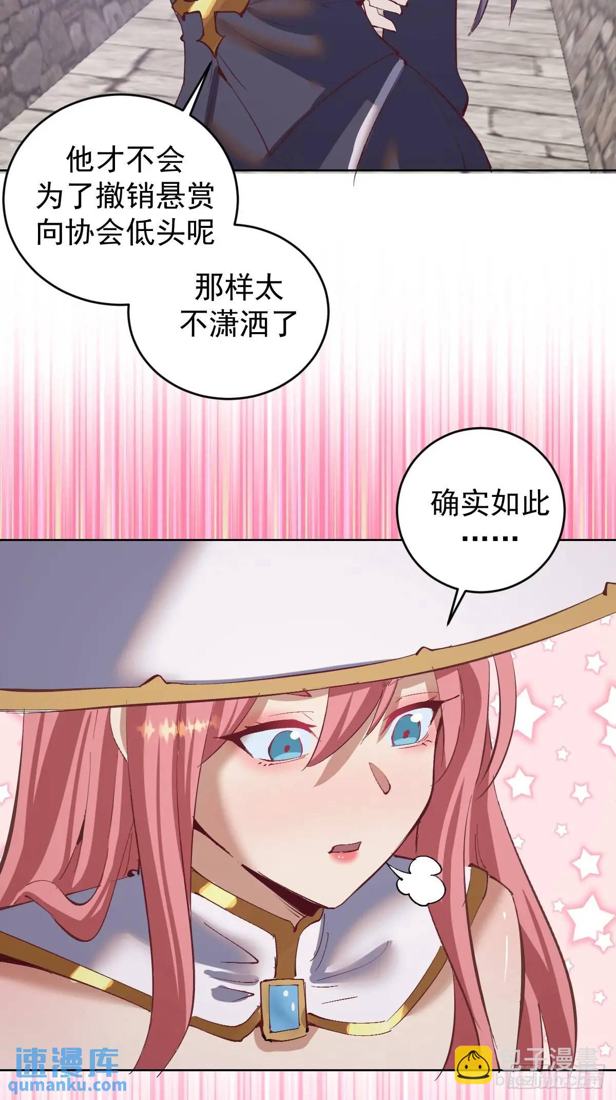 第52话：交接仪式12