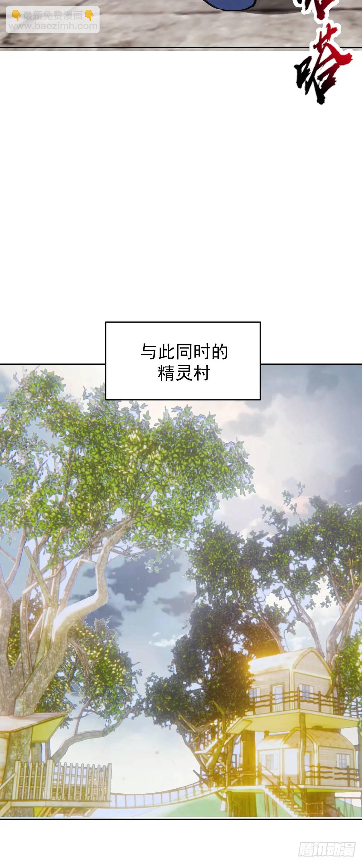 第52话：交接仪式18