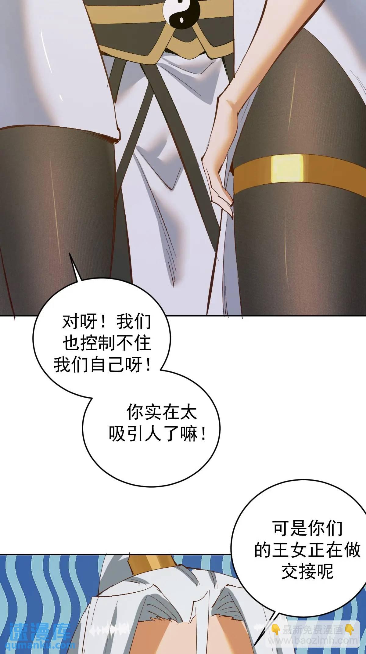 第52话：交接仪式20