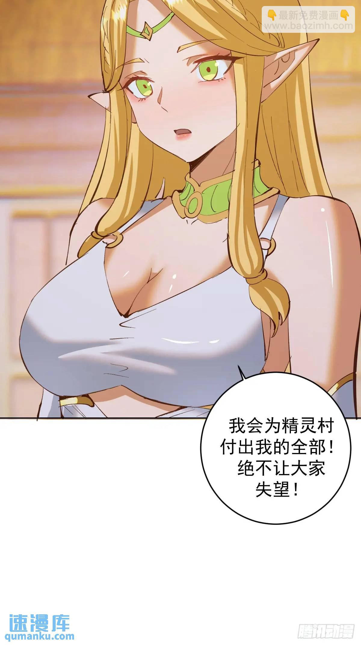 第52话：交接仪式25