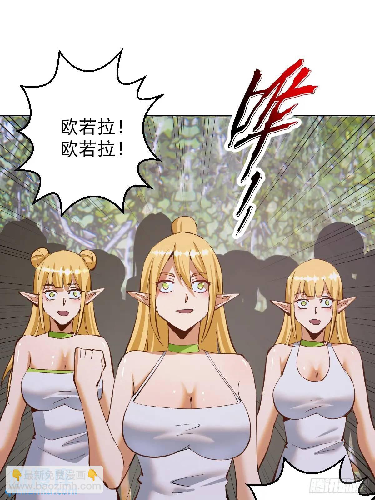 第52话：交接仪式29