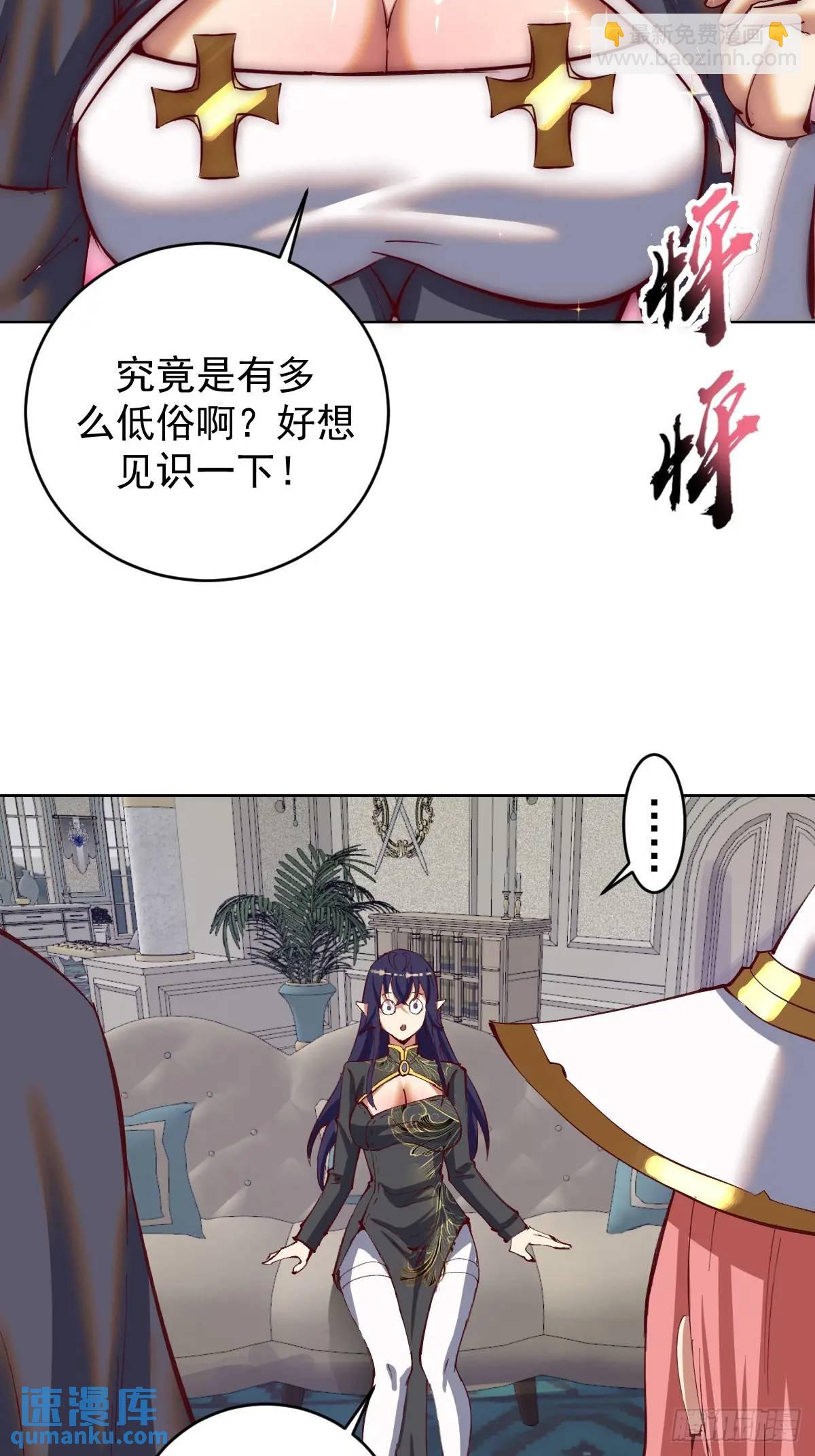 第52话：交接仪式3