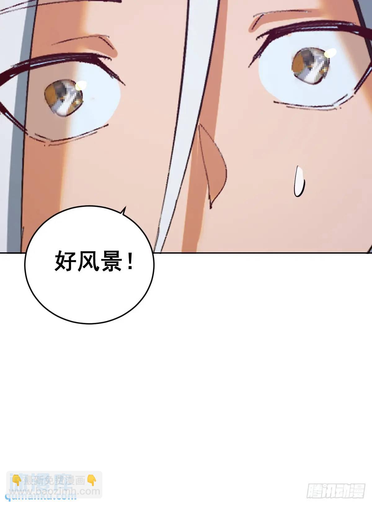 第52话：交接仪式38