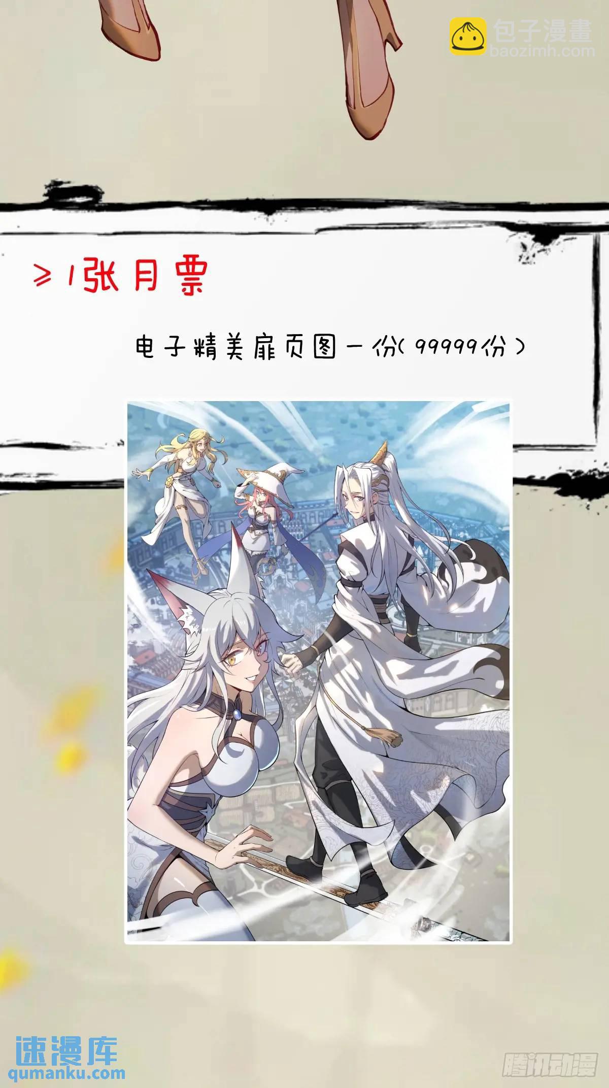 第52话：交接仪式40