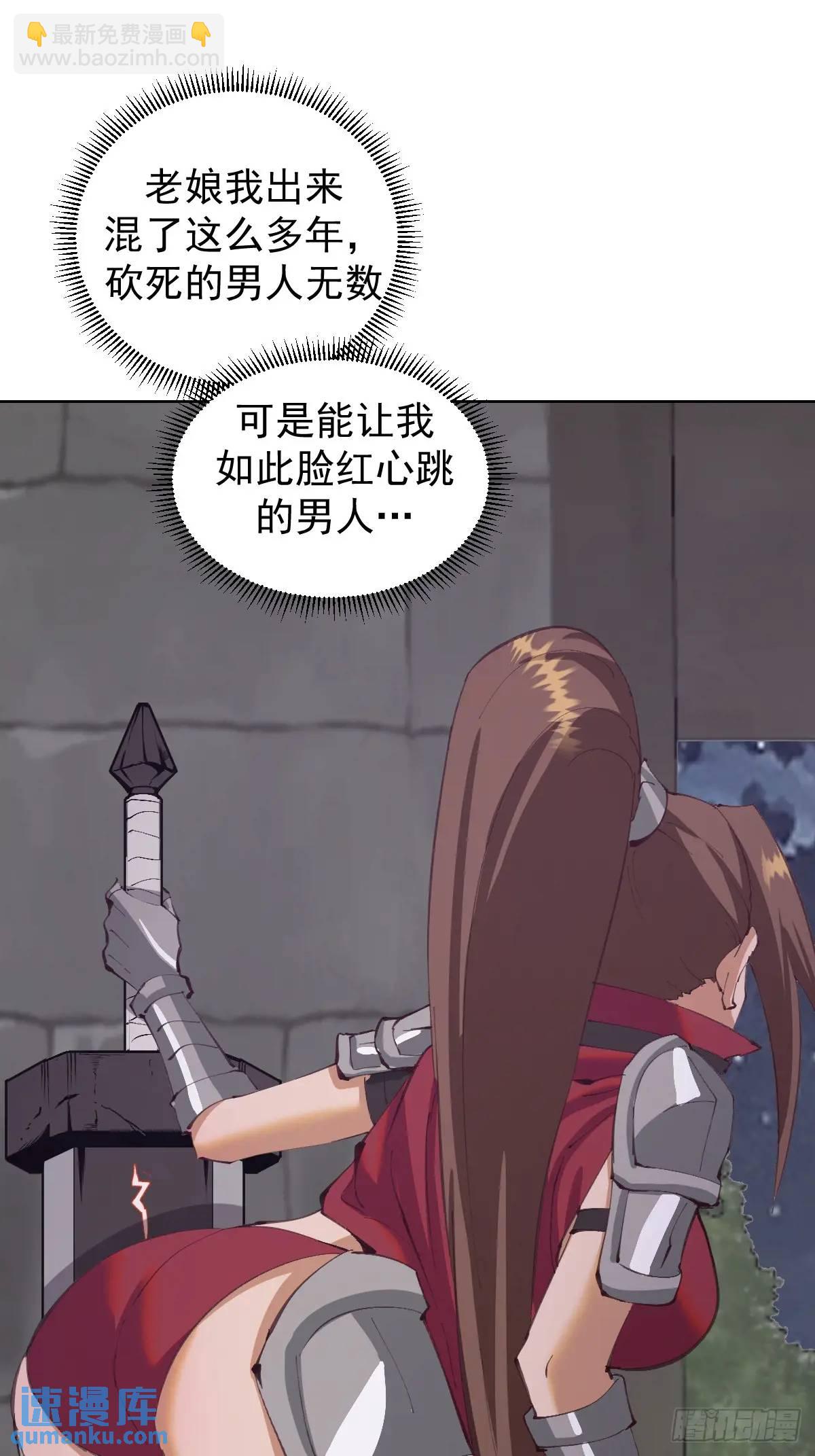 第61话：洗澡10