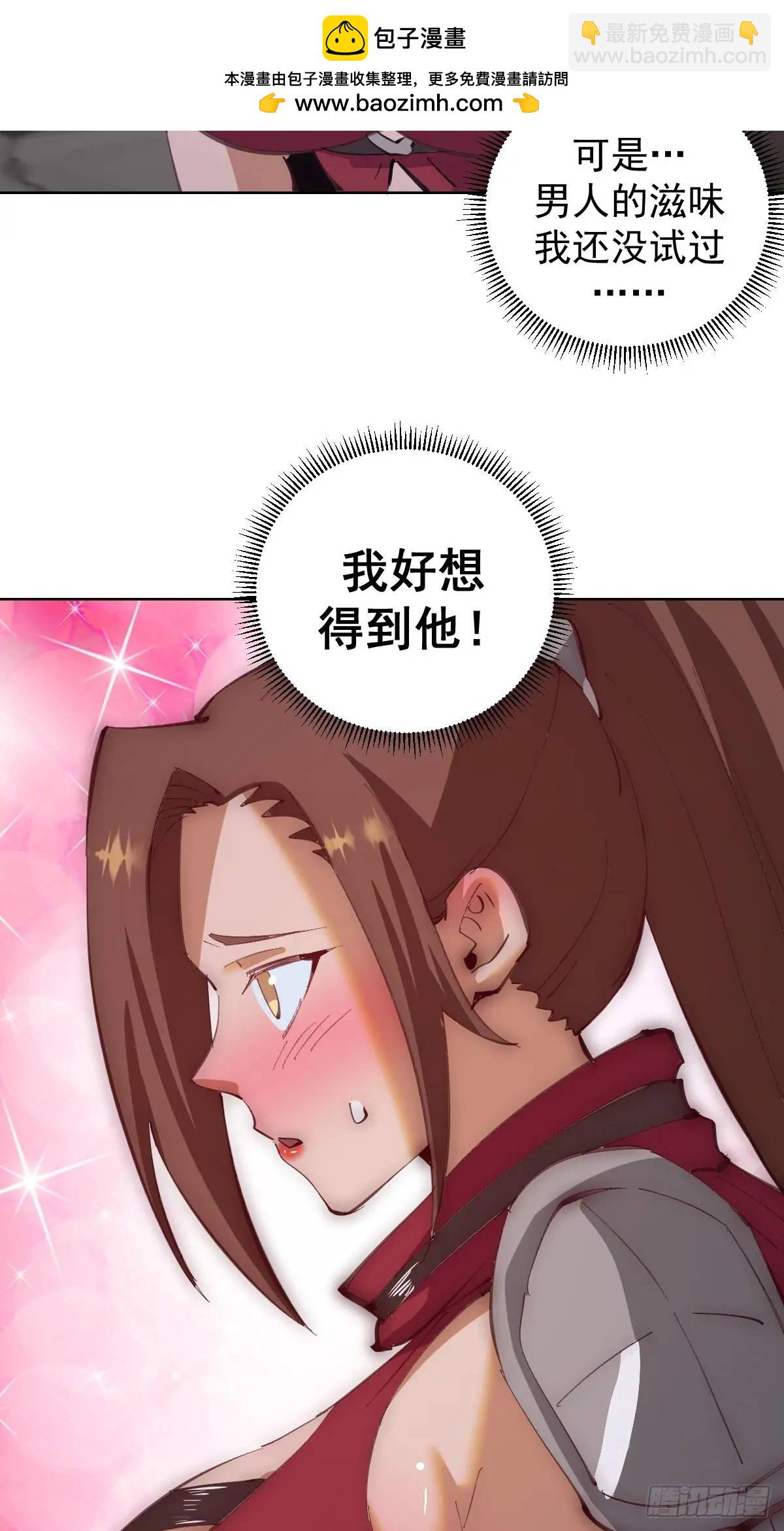 第61话：洗澡13