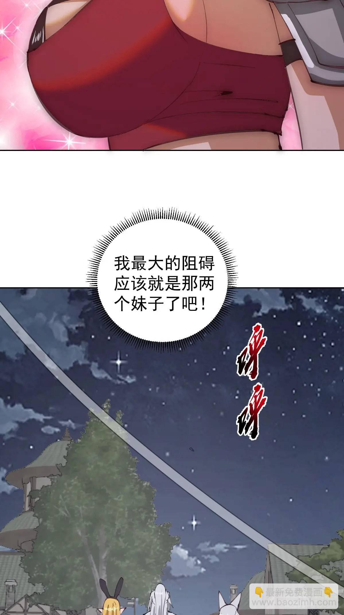 第61话：洗澡14