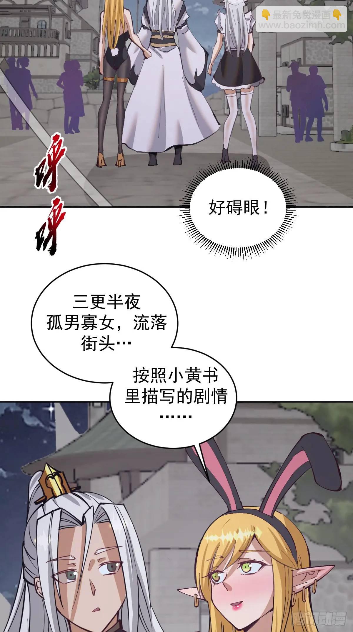 第61话：洗澡15