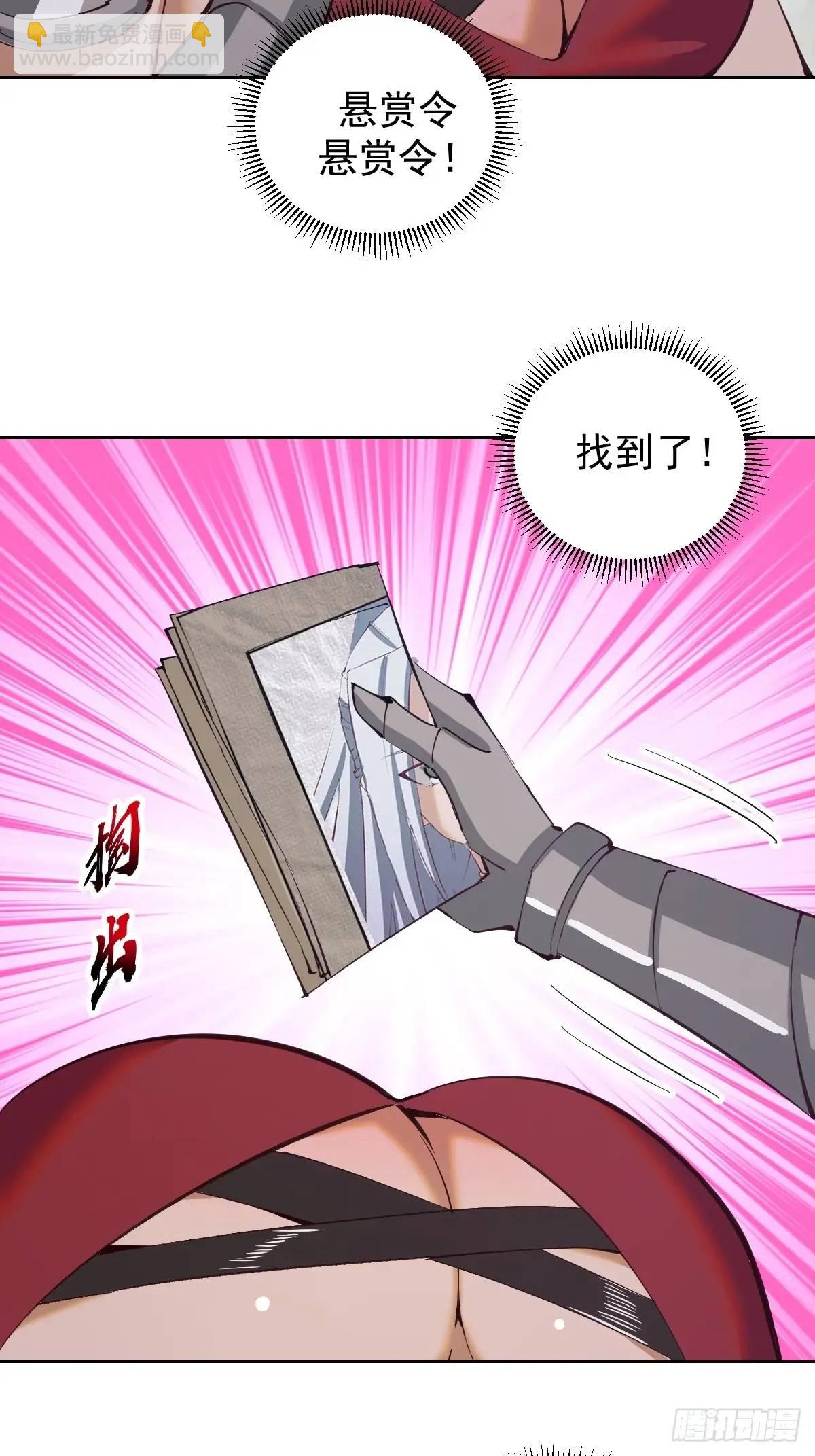 第61话：洗澡2