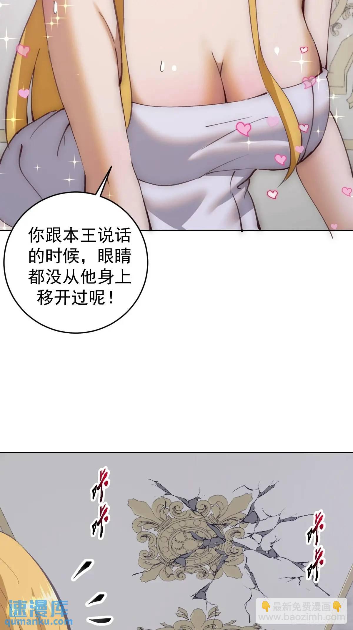 第61话：洗澡25