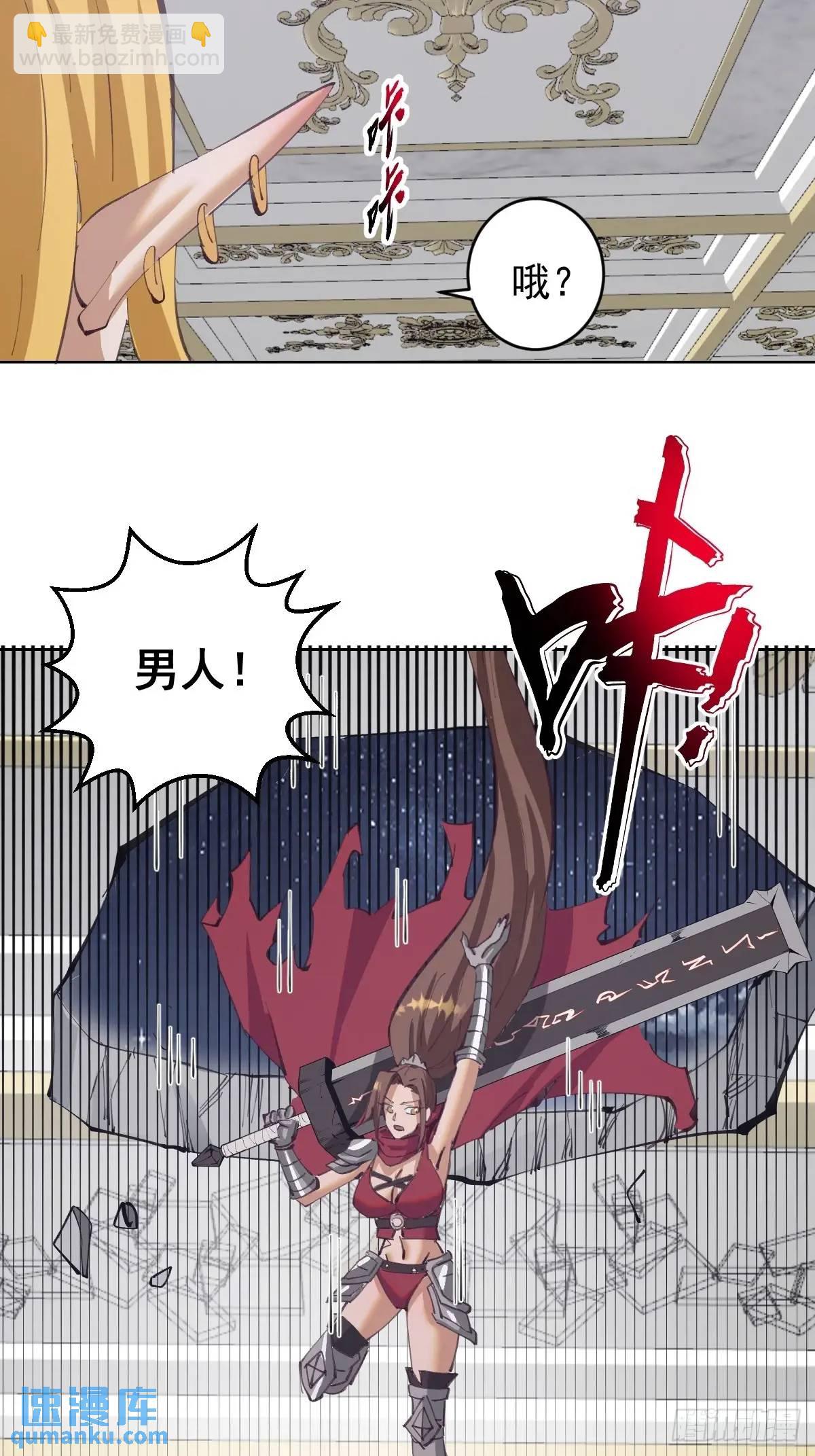 第61话：洗澡26