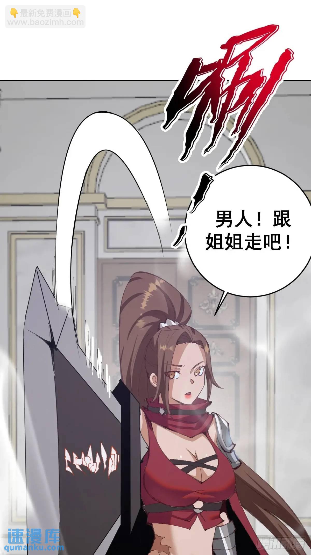 第61话：洗澡29