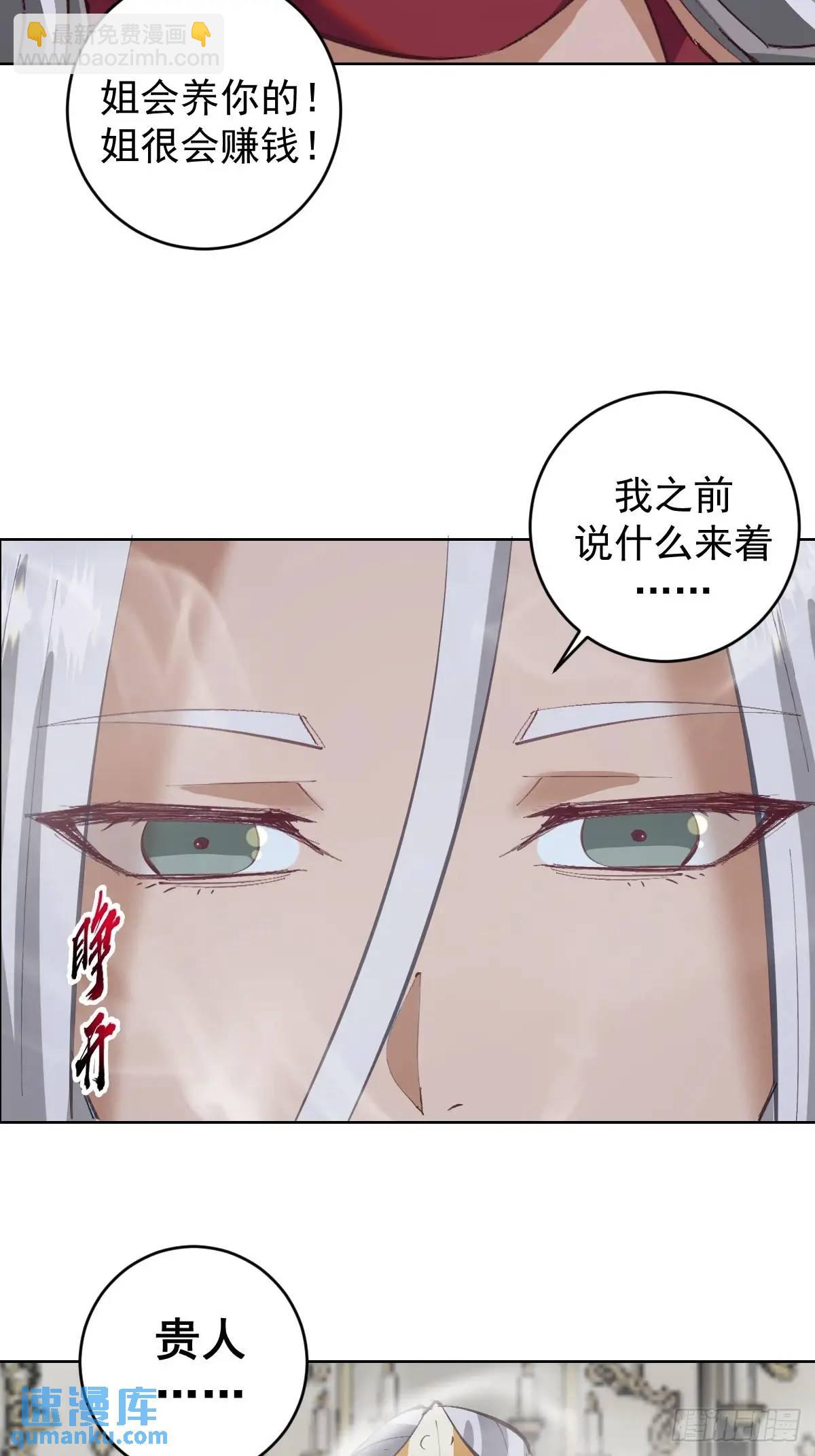 第61话：洗澡32