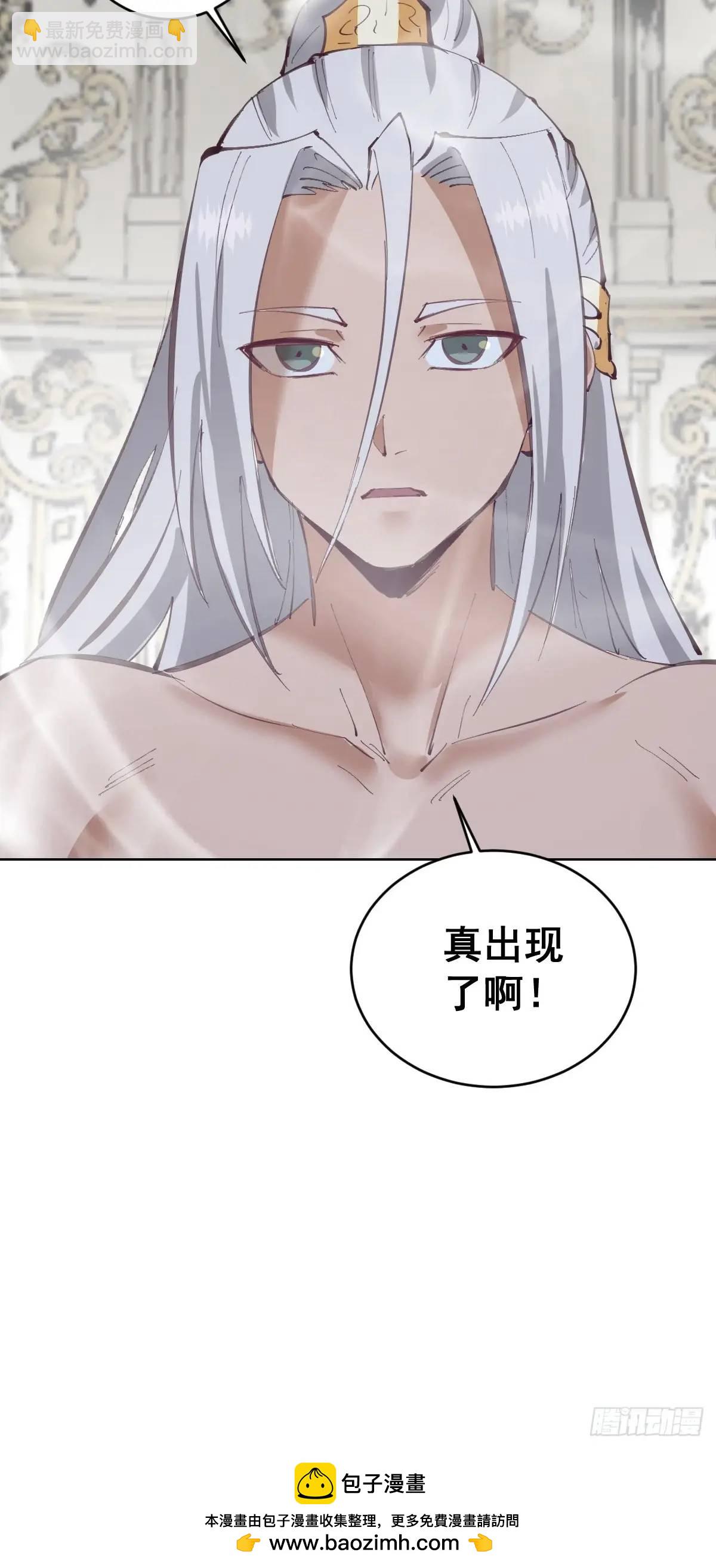 第61话：洗澡33