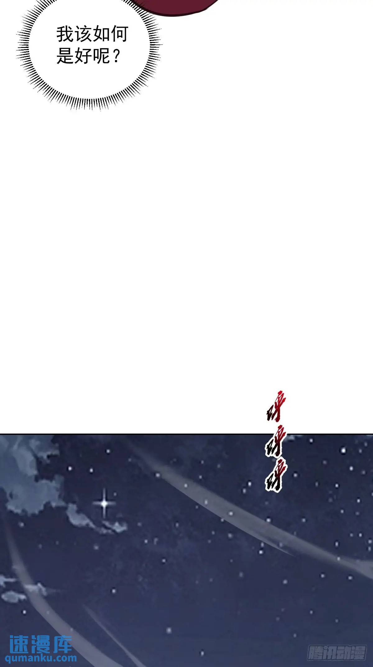 第61话：洗澡5