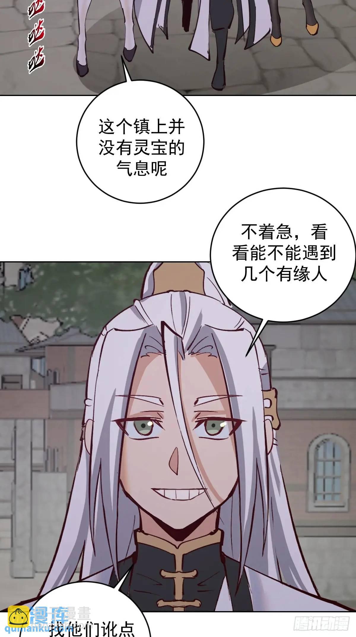 第61话：洗澡7