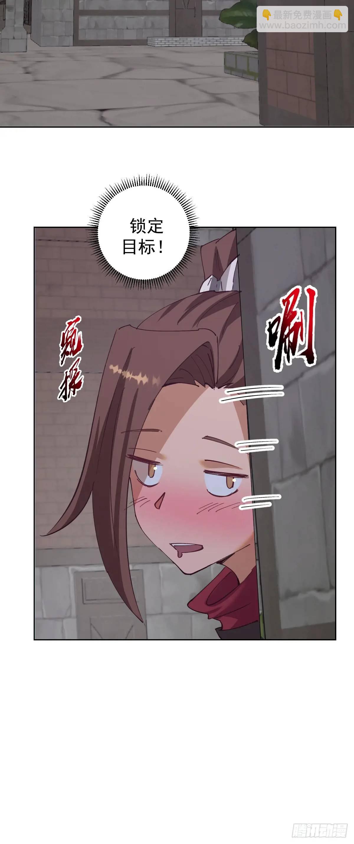 第61话：洗澡9