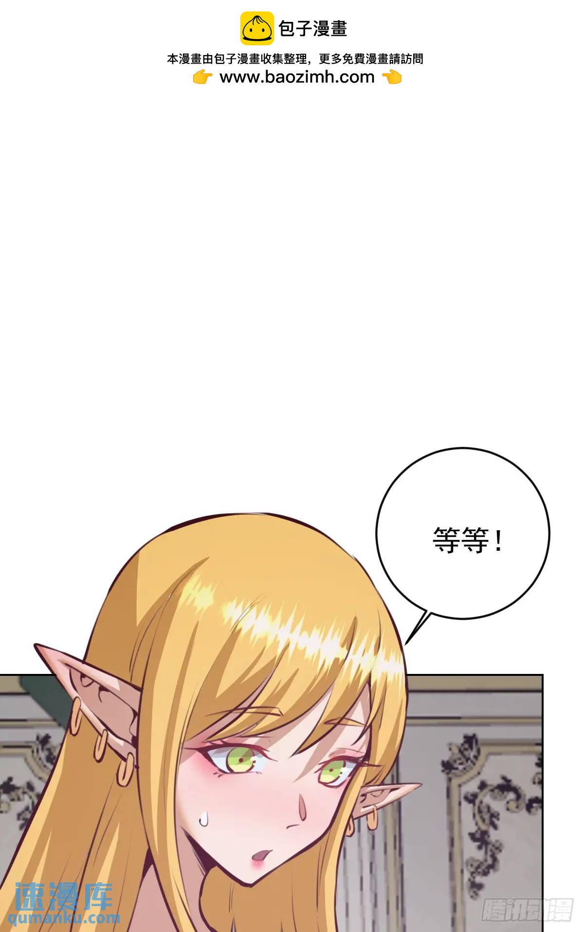 第65话：菲拉的初恋结束了？1