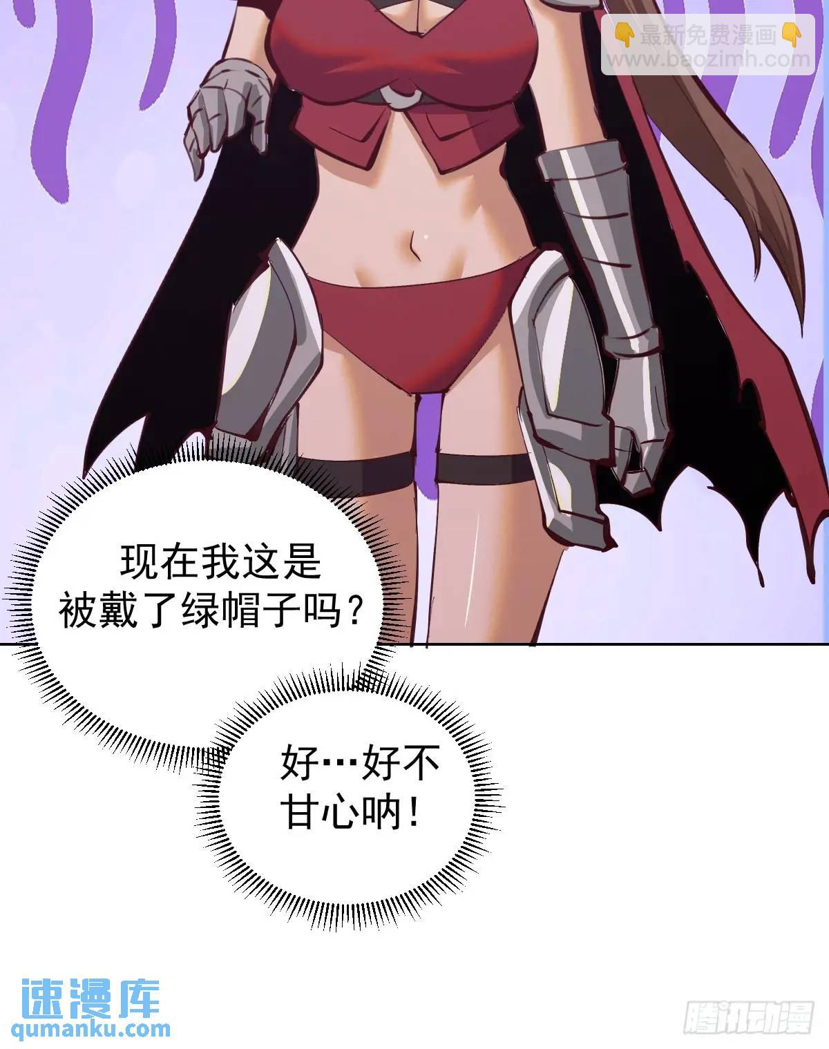第65话：菲拉的初恋结束了？12