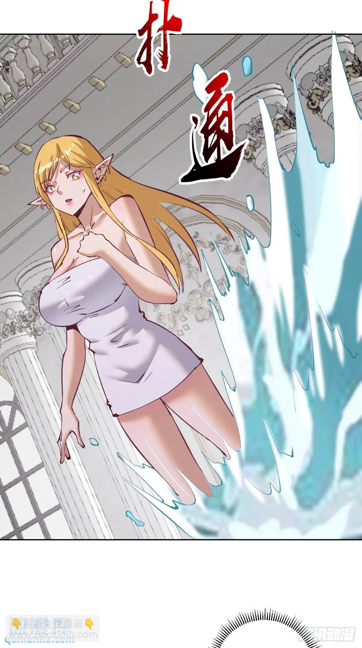 第65话：菲拉的初恋结束了？14