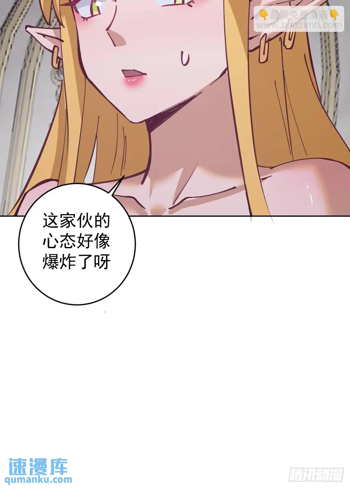 第65话：菲拉的初恋结束了？17