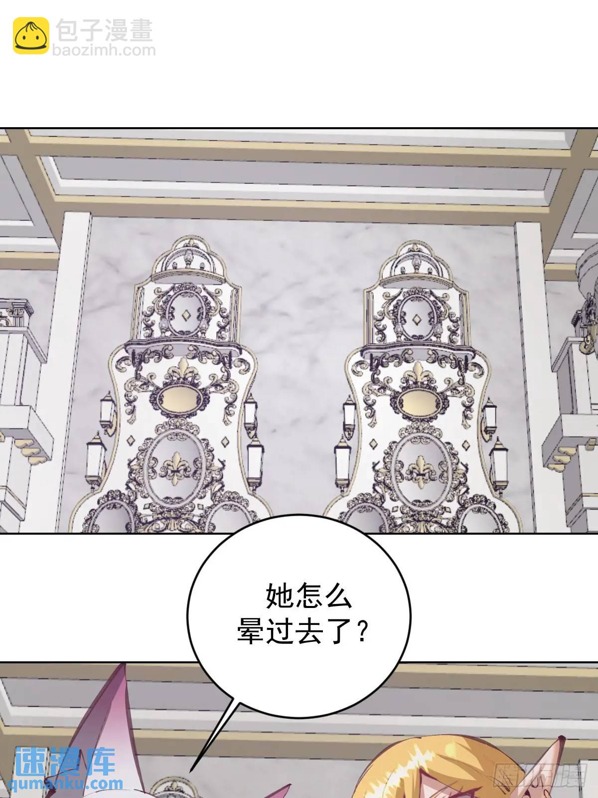 第65话：菲拉的初恋结束了？18