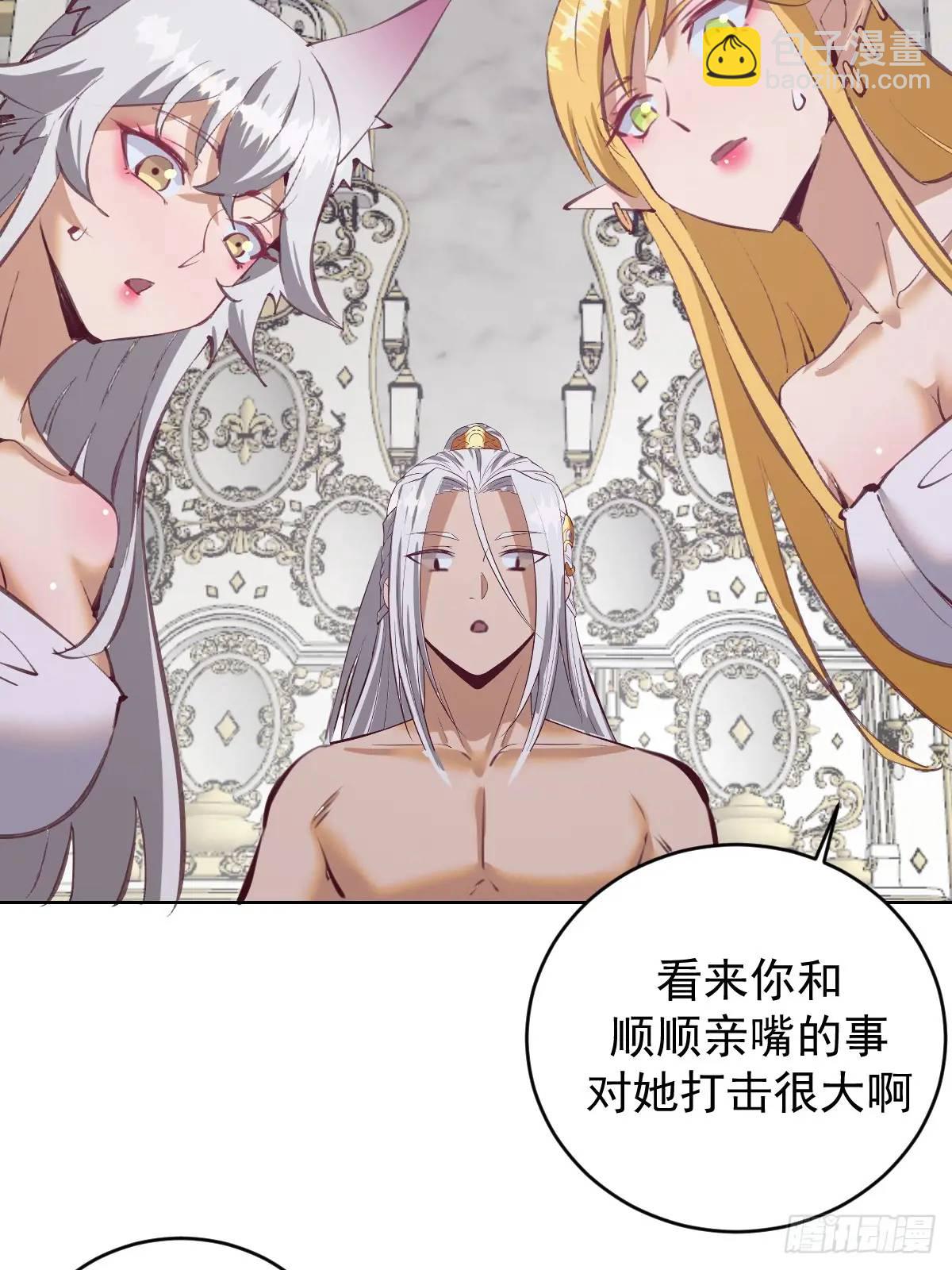 第65话：菲拉的初恋结束了？19