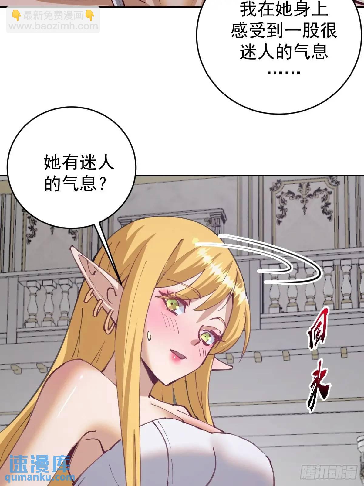 第65话：菲拉的初恋结束了？21
