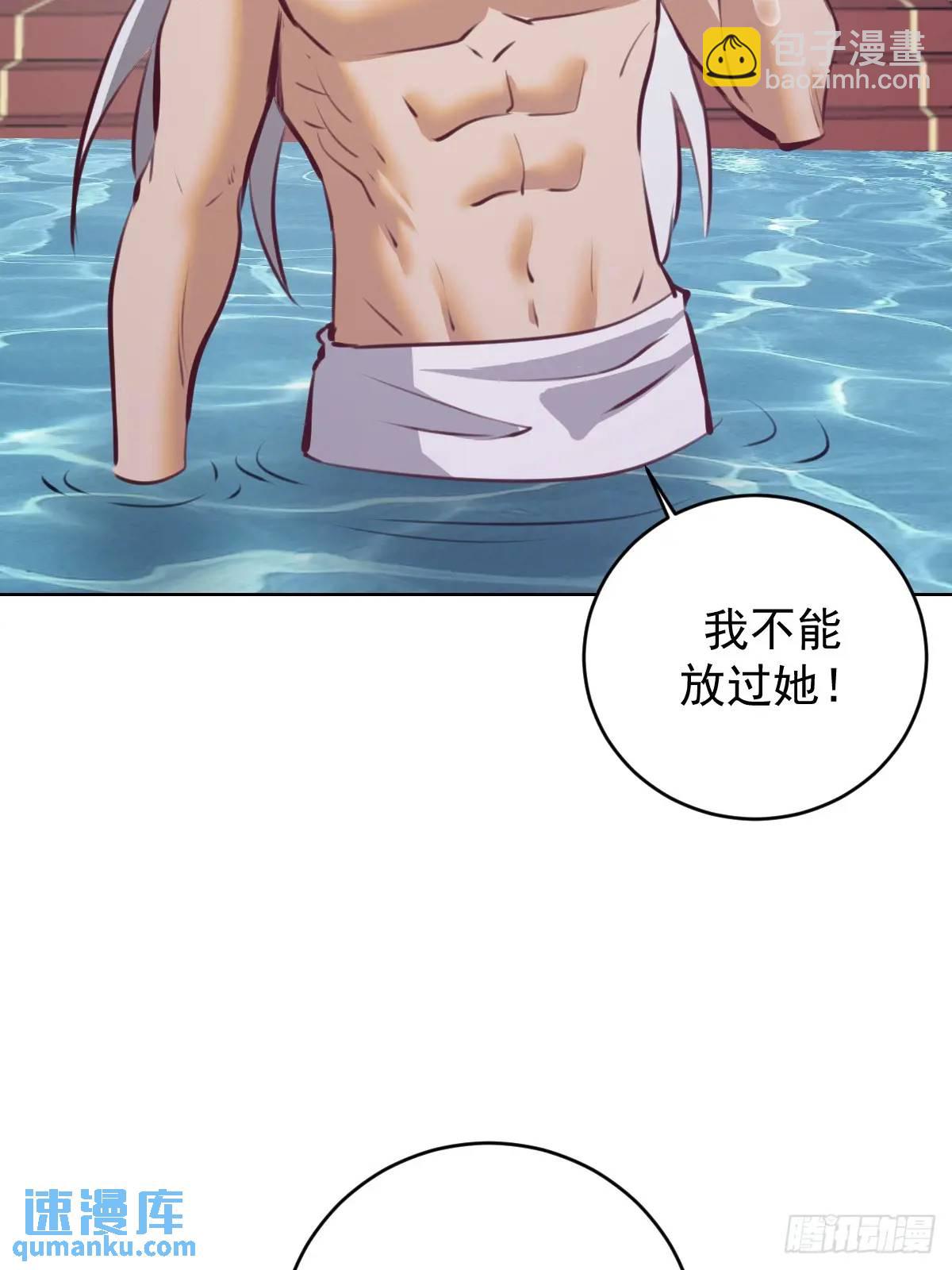 第65话：菲拉的初恋结束了？25