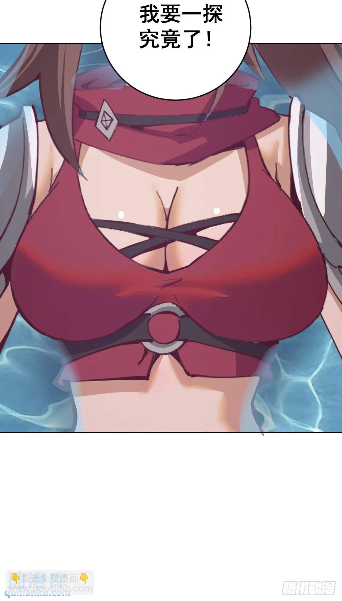 第65话：菲拉的初恋结束了？26