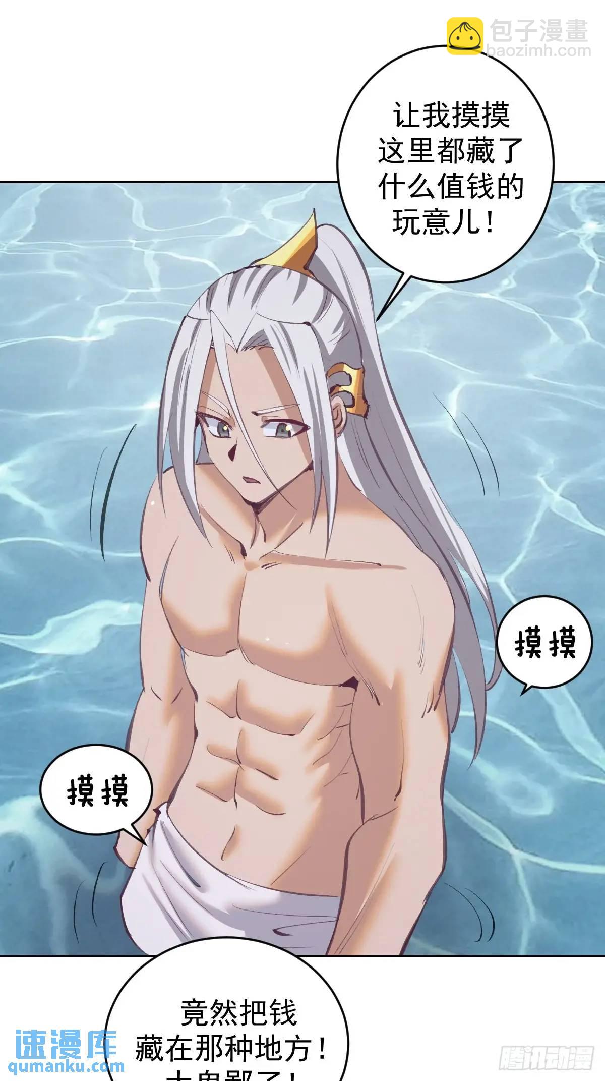 第65话：菲拉的初恋结束了？27