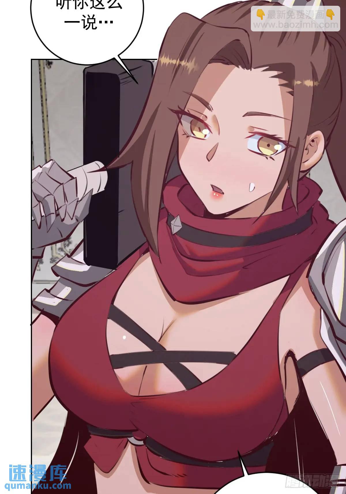 第65话：菲拉的初恋结束了？3