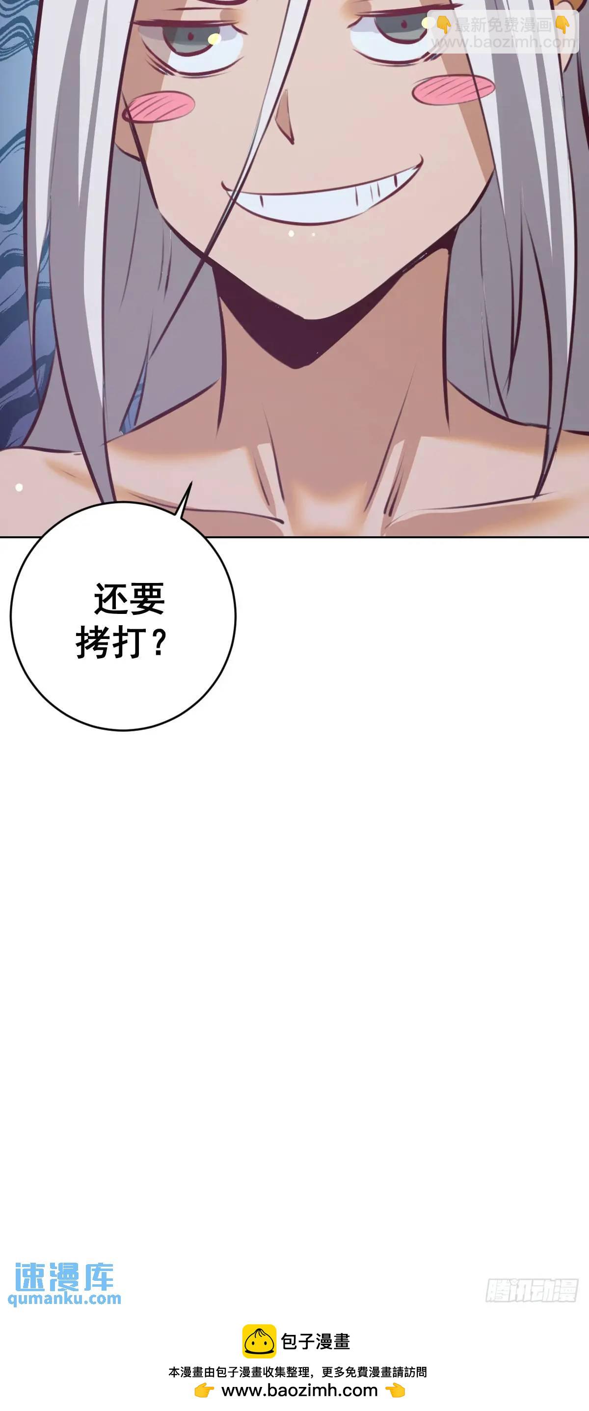 第65话：菲拉的初恋结束了？36