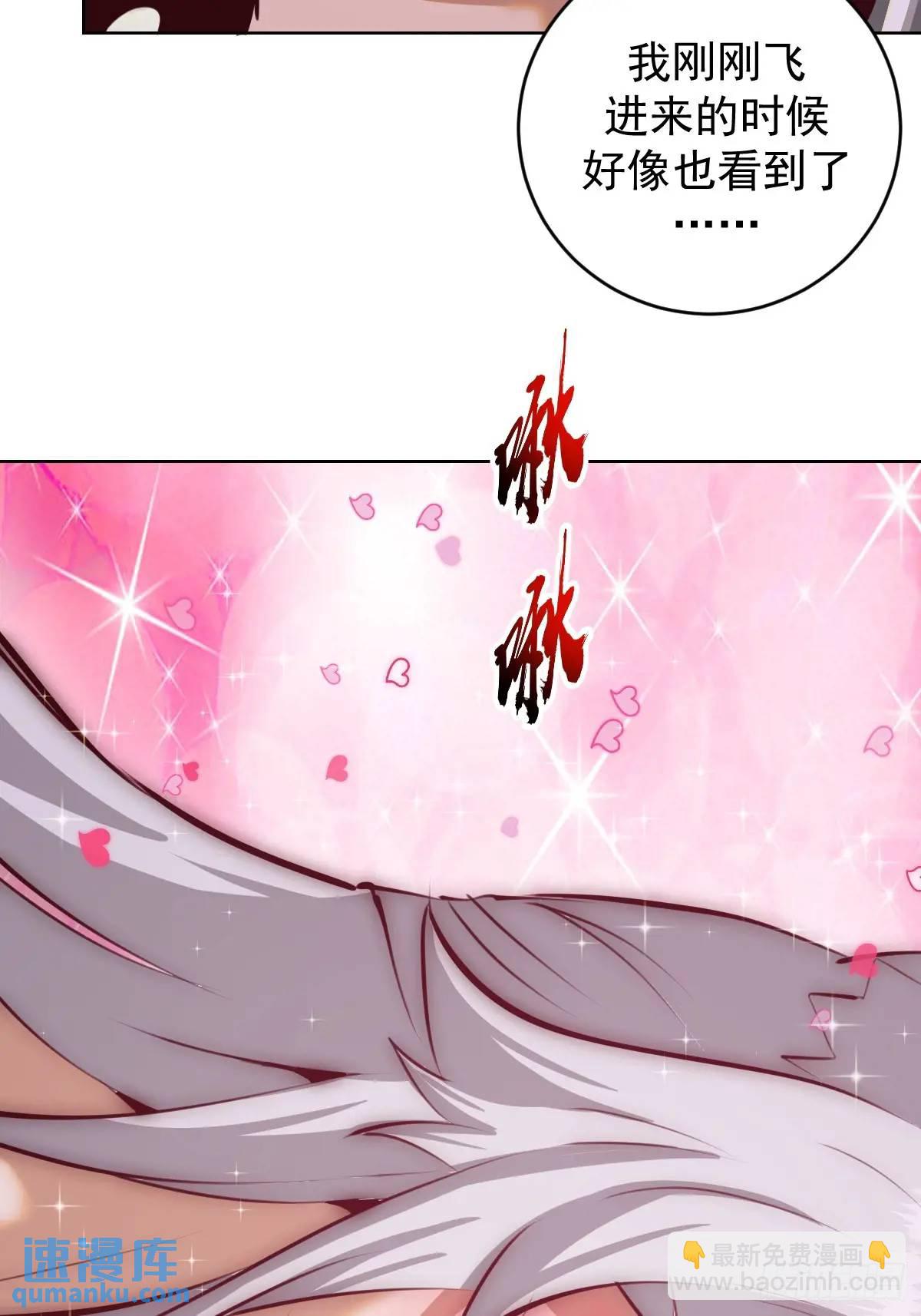 第65话：菲拉的初恋结束了？4
