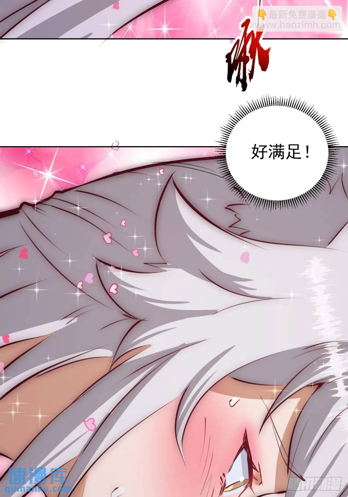 第65话：菲拉的初恋结束了？6