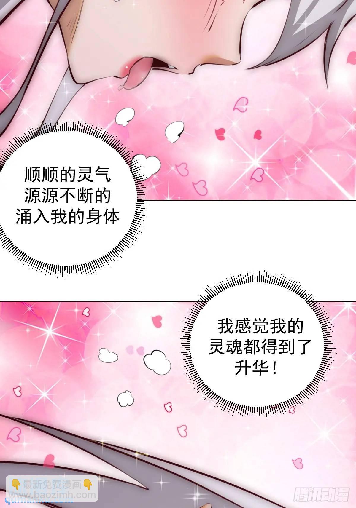 第65话：菲拉的初恋结束了？7