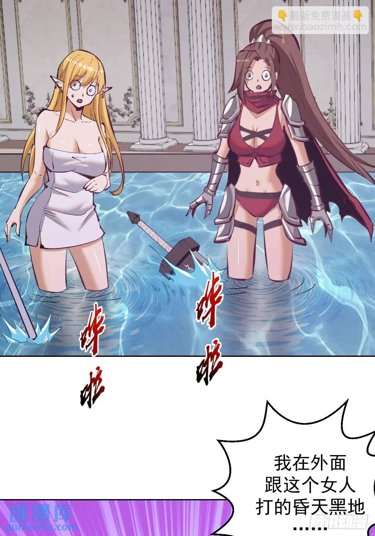 第65话：菲拉的初恋结束了？9