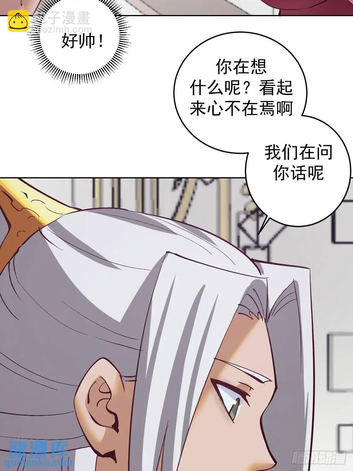 第66话：审讯15