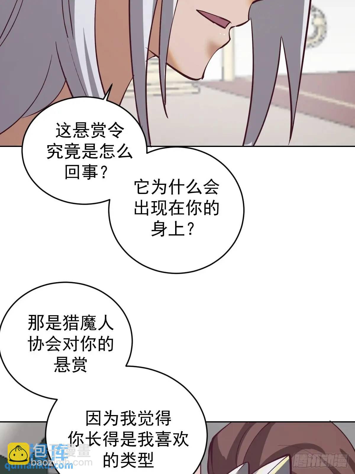 第66话：审讯16