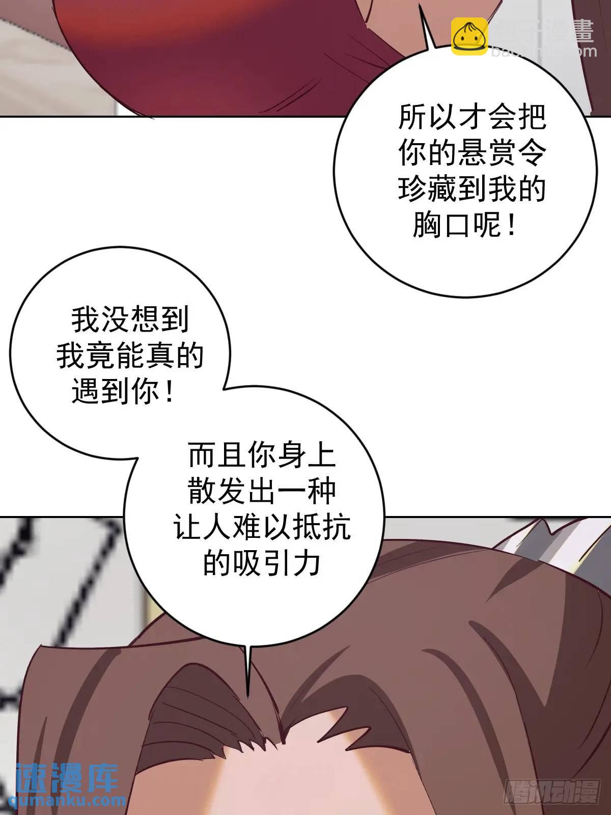 第66话：审讯18