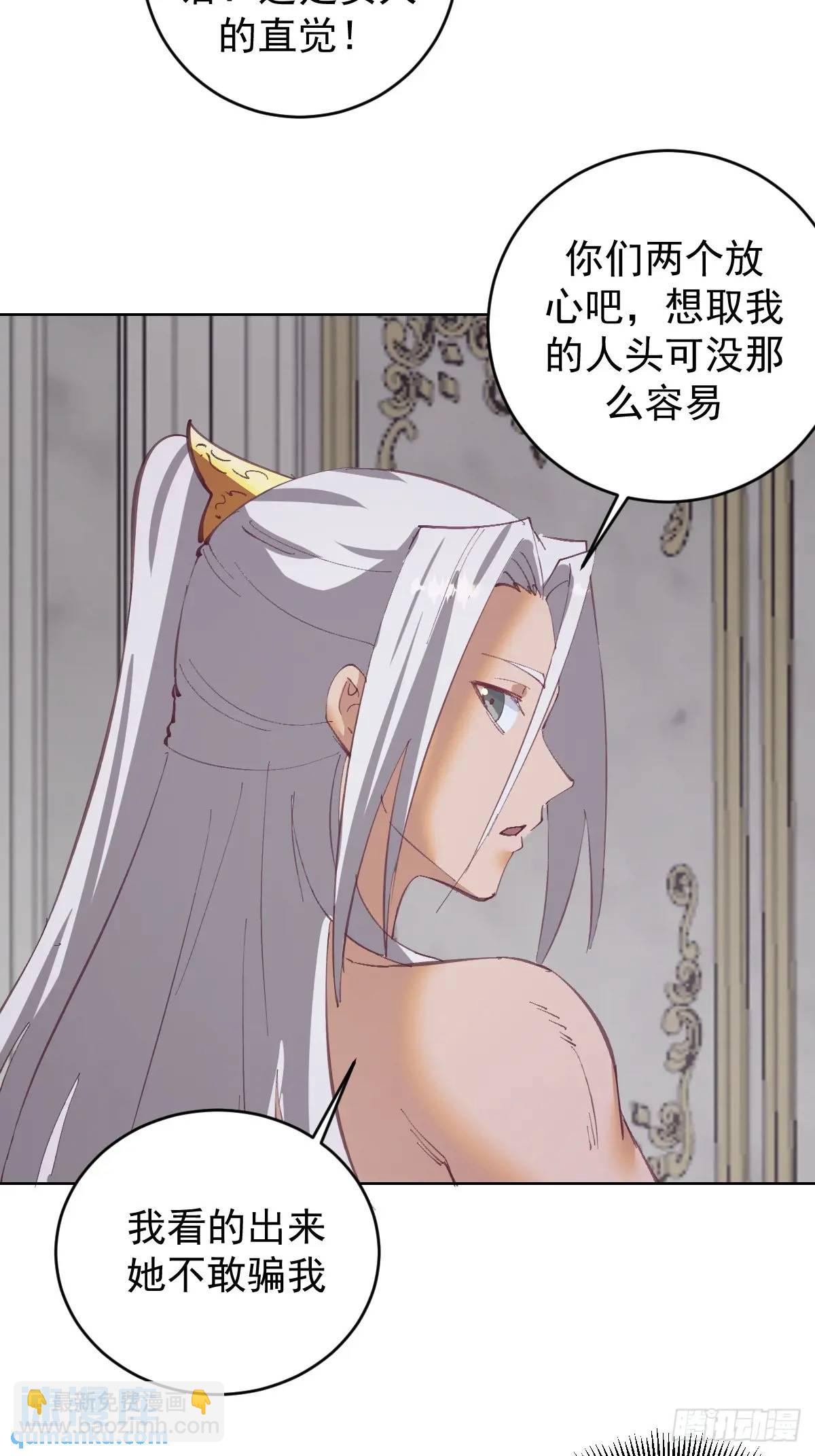 第66话：审讯21