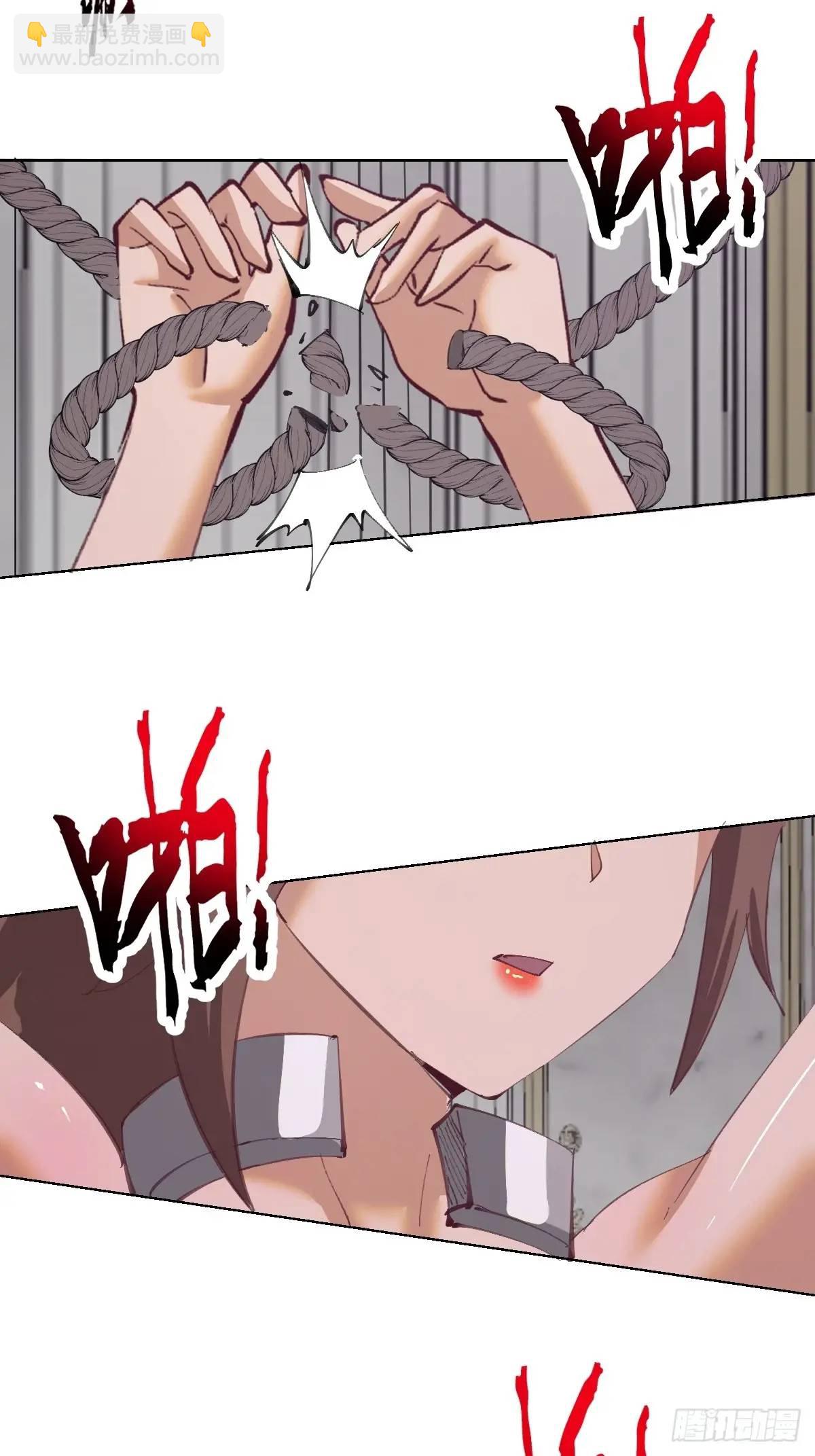 第66话：审讯24
