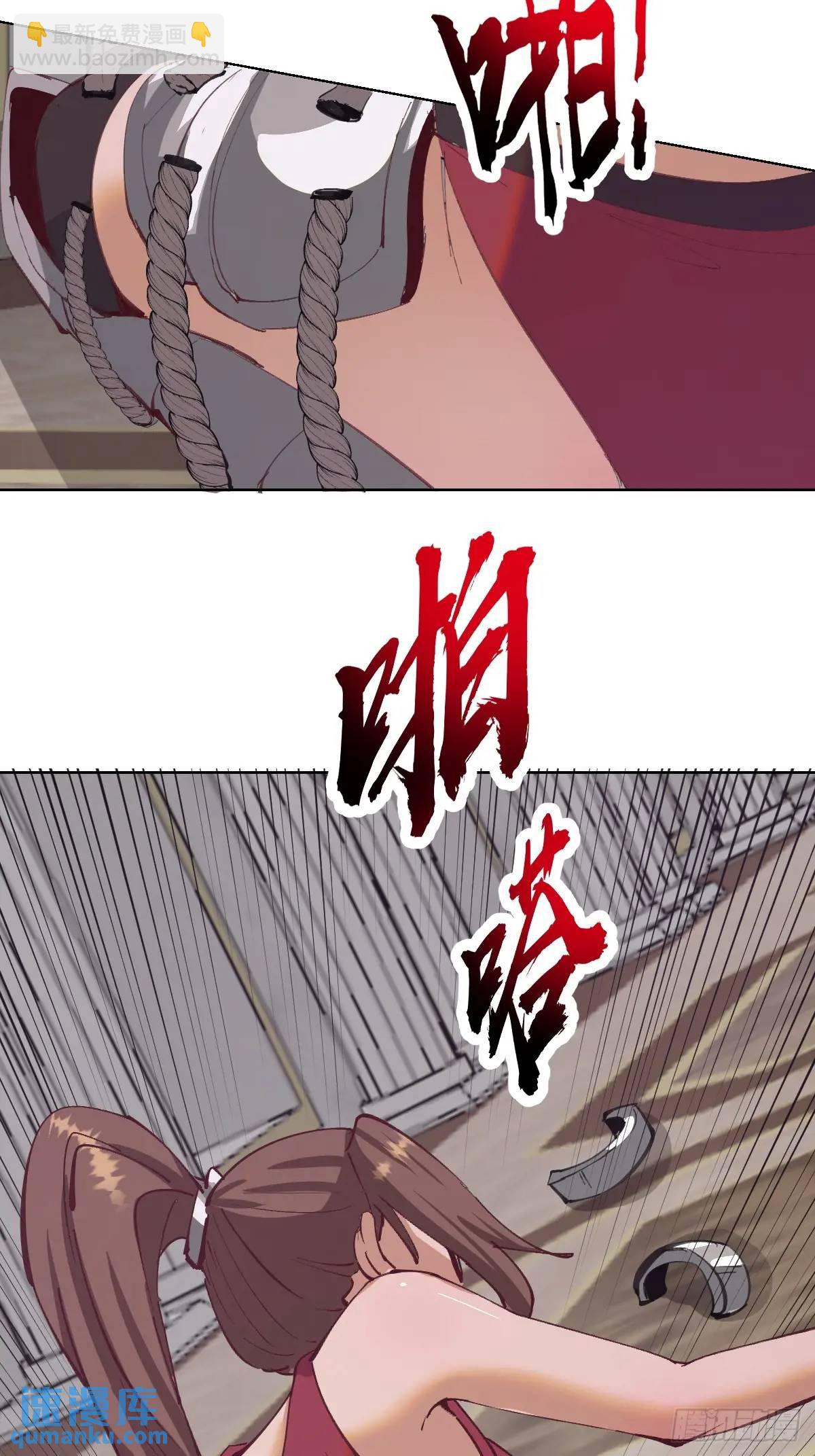 第66话：审讯25