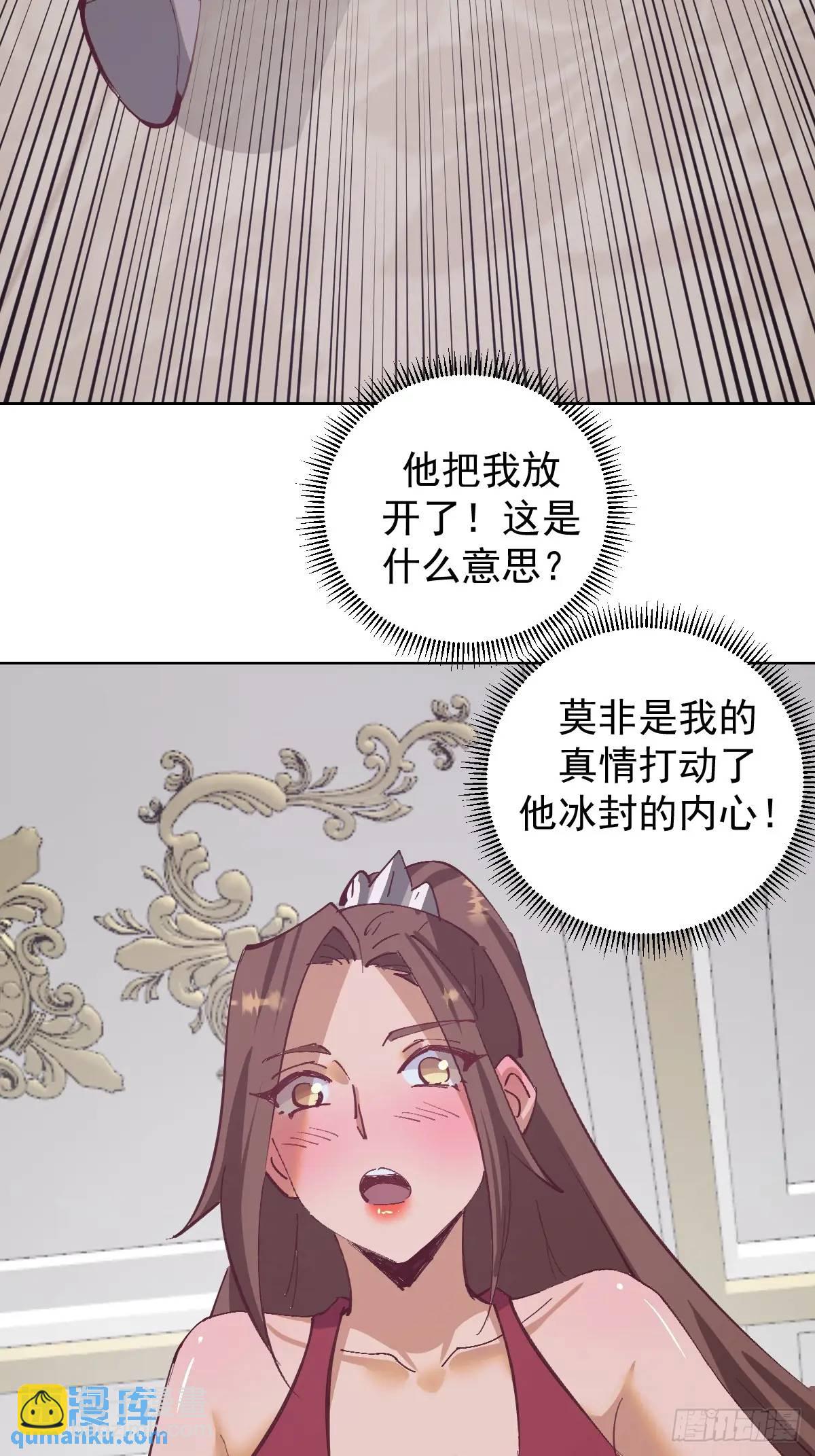 第66话：审讯27