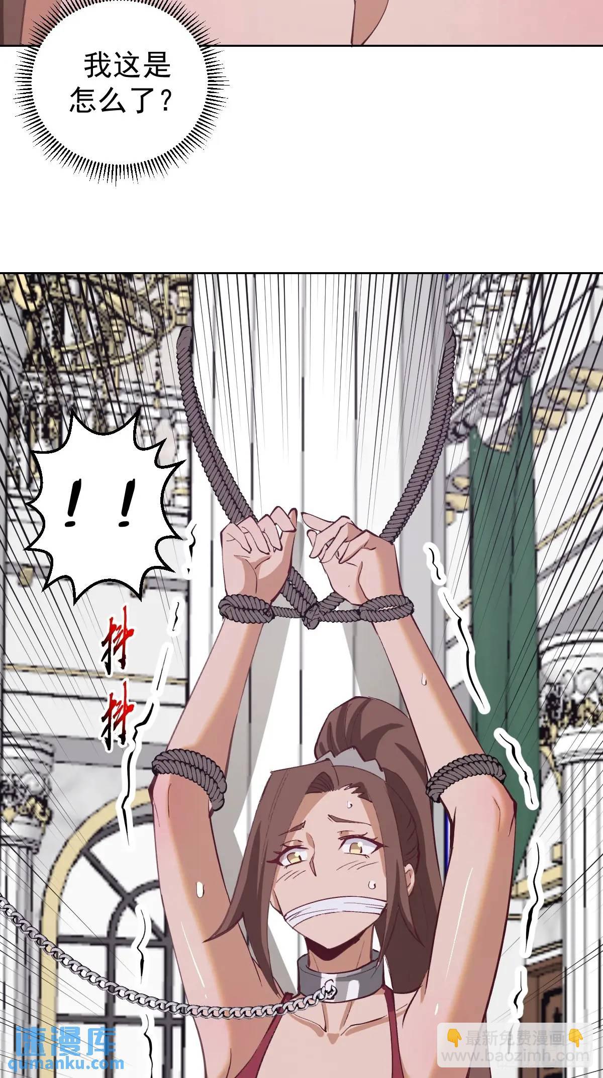 第66话：审讯3