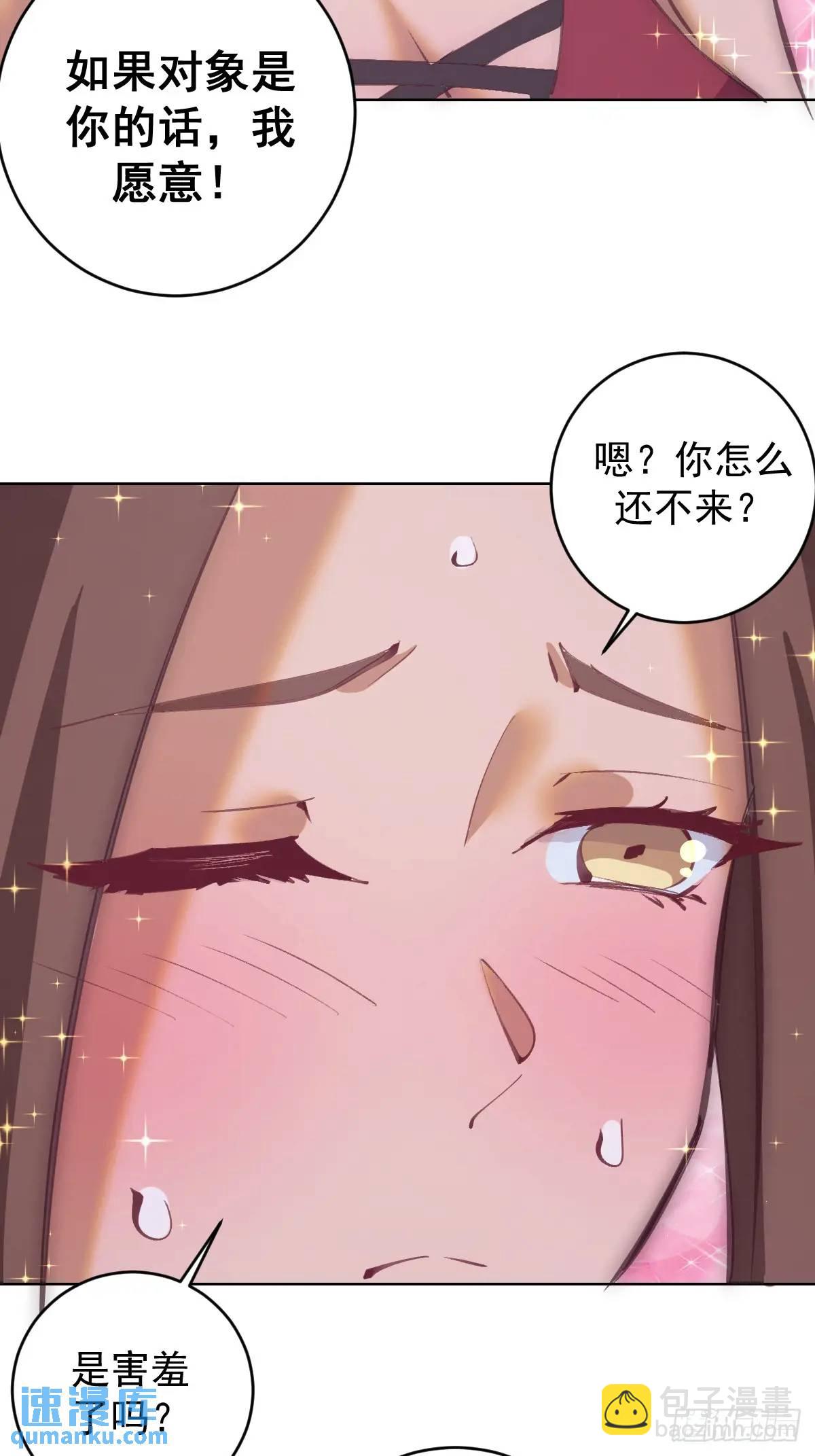 第66话：审讯30