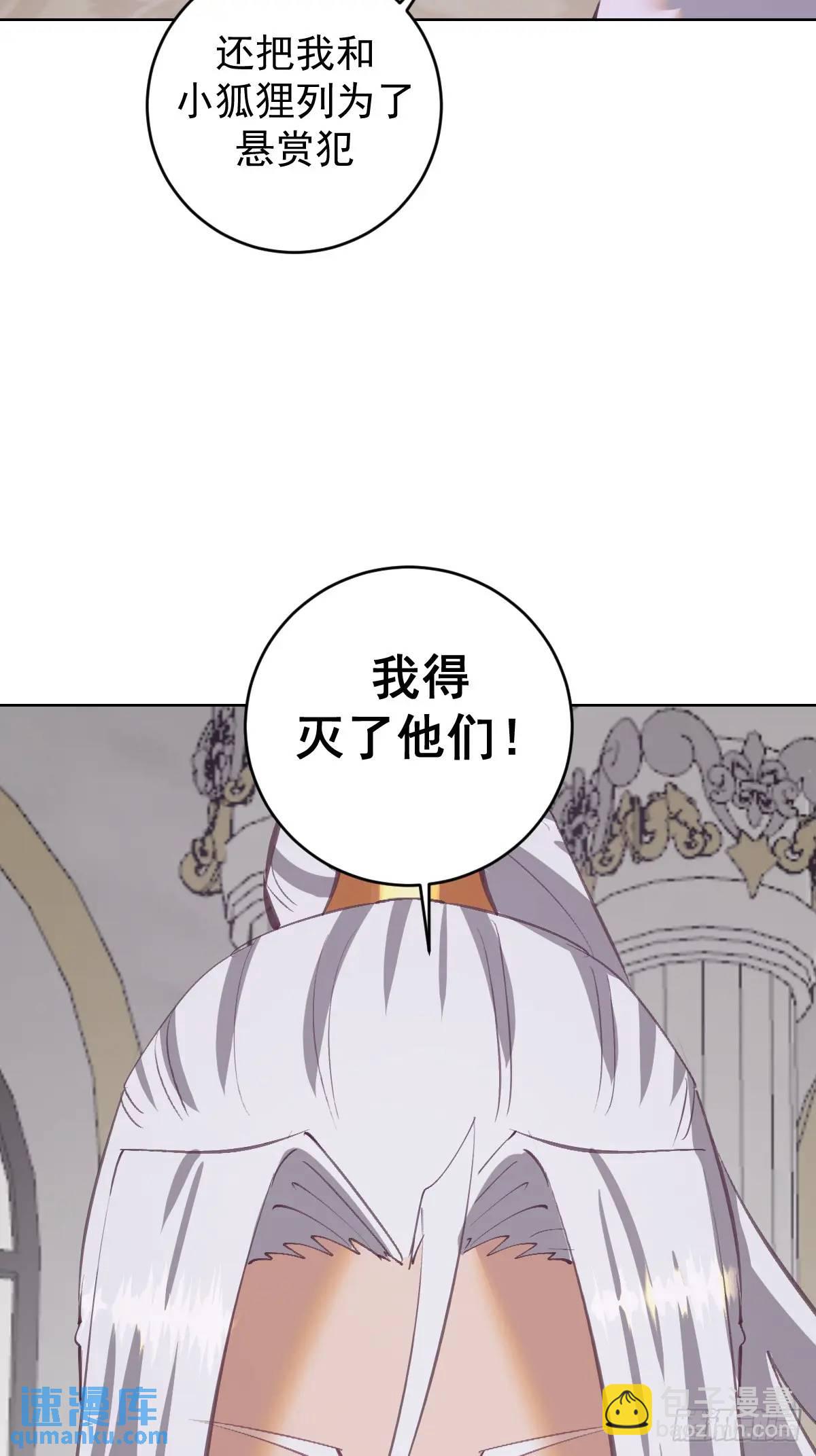 第66话：审讯33