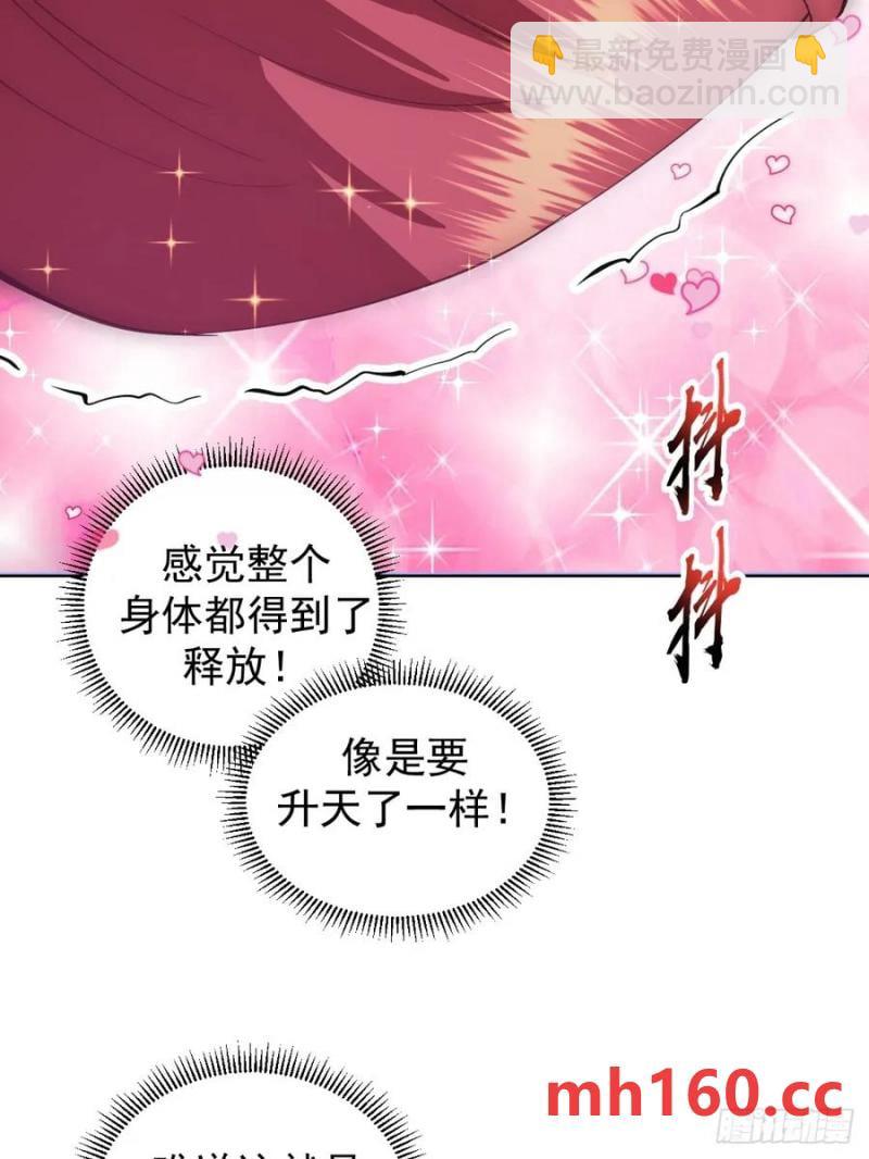 第68话：桃乐丝37