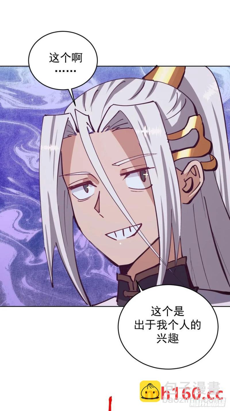 第68话：桃乐丝9