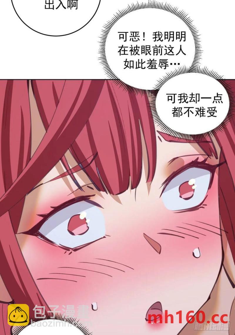 第69话：推倒12